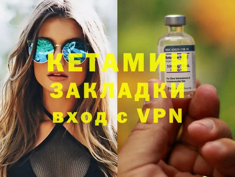 КЕТАМИН VHQ  МЕГА tor  Беслан 