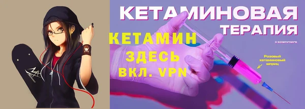 кокс Вязьма