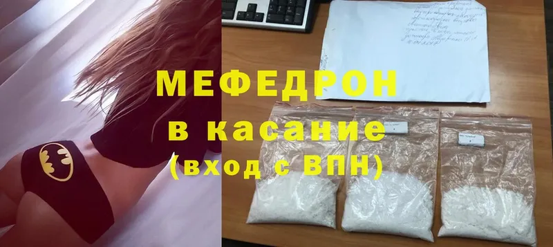 это официальный сайт  Беслан  МЯУ-МЯУ mephedrone  магазин  наркотиков 